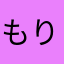 もりそば＾＾