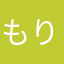 もりそんまんでら