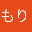 もりもり吉行