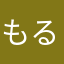 もるるる74561