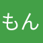 もんこ80