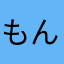 もんじゃ味のメロン
