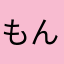 もんみさかなまや