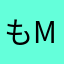 もmこ