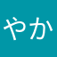やからはたや