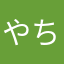 やちむん2226