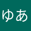 ゆあぴ