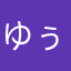 ゆぅギャル