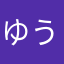 ゆうたカラメル