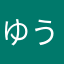 ゆうちょ00