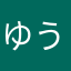 ゆうぽん栗まんじゅう