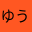ゆうめろんボンバー