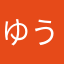 ゆうゆうあーい