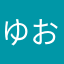 ゆお55