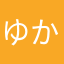 ゆかいなもぐら