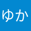 ゆかりすき