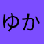 ゆかりMAMA