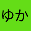 ゆか37