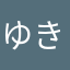 ゆきち、。