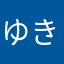 ゆきてるにか
