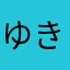 ゆきにゃんアメショ