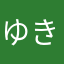 ゆきみ大福（健康意識に目覚め始めた）