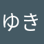 ゆきゃん4711