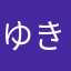ゆきゆけこきさゆこきくちりそすし