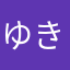 ゆきりんゆきりん