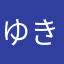 ゆき会長(ND5RC)
