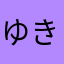 ゆき猫☆
