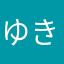 ゆき84379