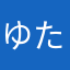ゆたあなやをまなのゆたま