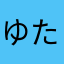 ゆたか54