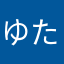 ゆたはまさはまかはた