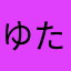 ゆたろうです