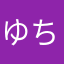 ゆち1026