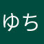 ゆち227