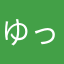 ゆっきゅる
