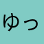 ゆっきー@MINUS