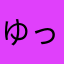 ゆっくりネコ