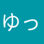 ゆっくり大好きさん