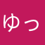 ゆっくりkファン