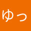 ゆっこ55
