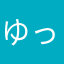ゆったむたむ