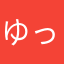 ゆっぽこ
