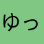 ゆっSan