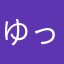 ゆっhっj