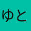ゆとりママ