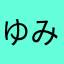 ゆみむ奈良町